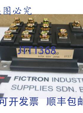 原装供应6DI75A-060 IGBT 模块 6DI75A060 A50L-0001-0173