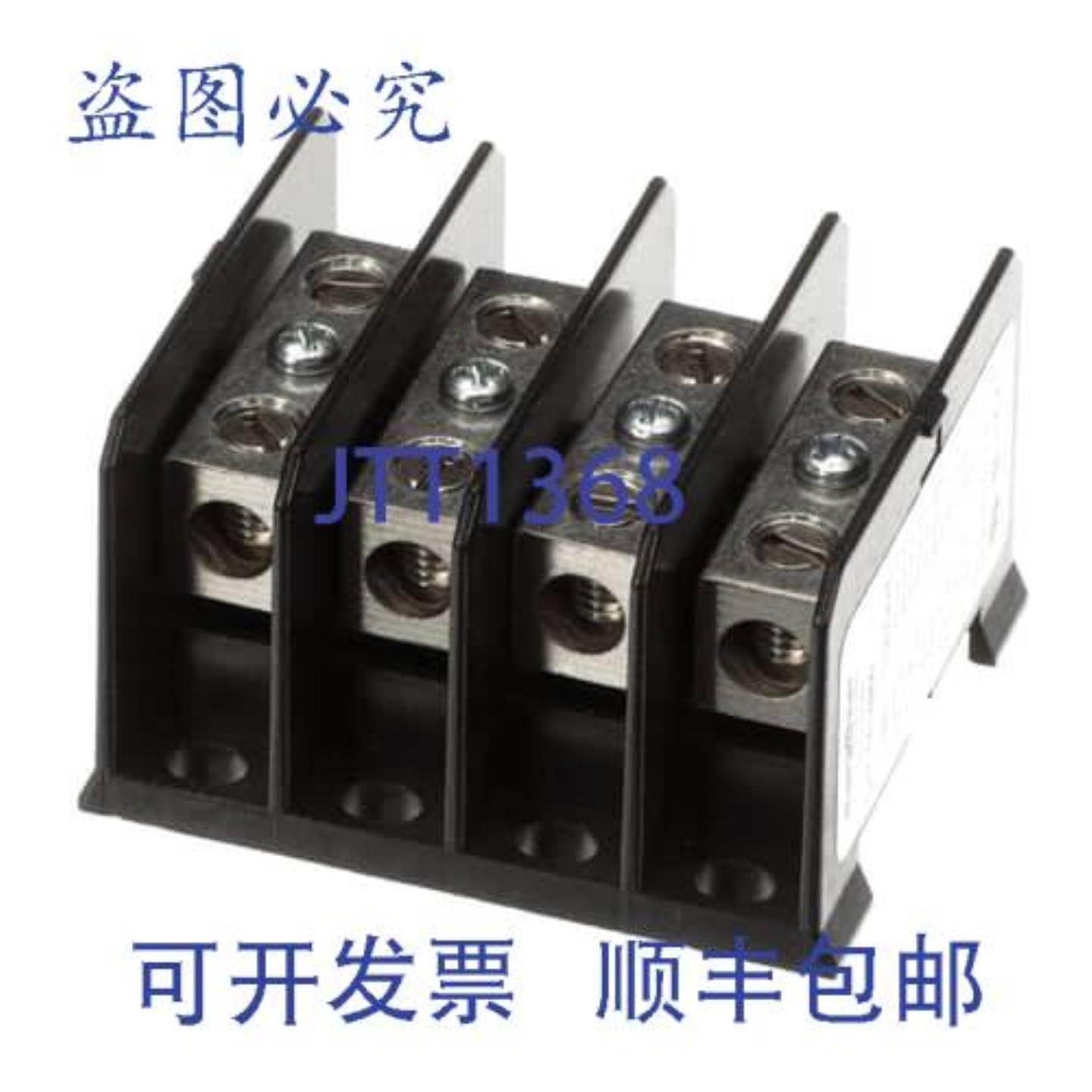 供应BKI TB0125 接线端子 4P 2-14 AWG 电器连接