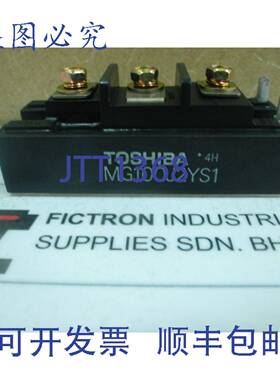 原装供应MG100J2YS1 电源模块
