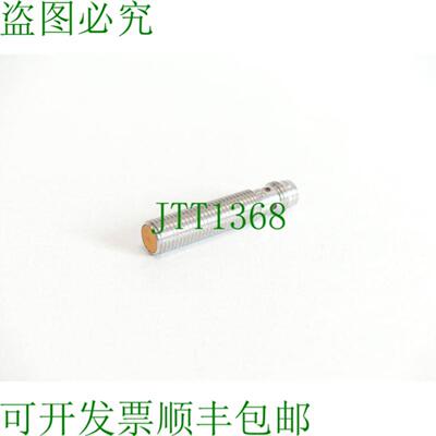 易福门 IE5349