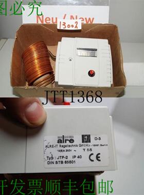 供应阿尔勒JTF-2防冻恒温器