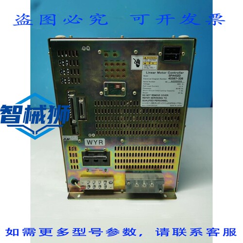 原装供应 4S587-338 线性控制器 SPA432D 4S013-374-2