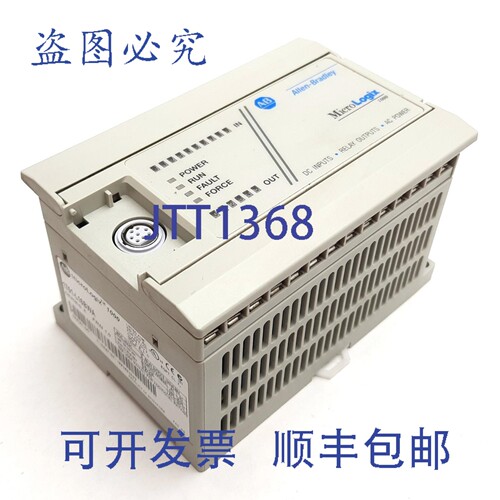 原装供应Allen Bradley 1761-L16BWA MicroLogix 1000 PLC 控制器