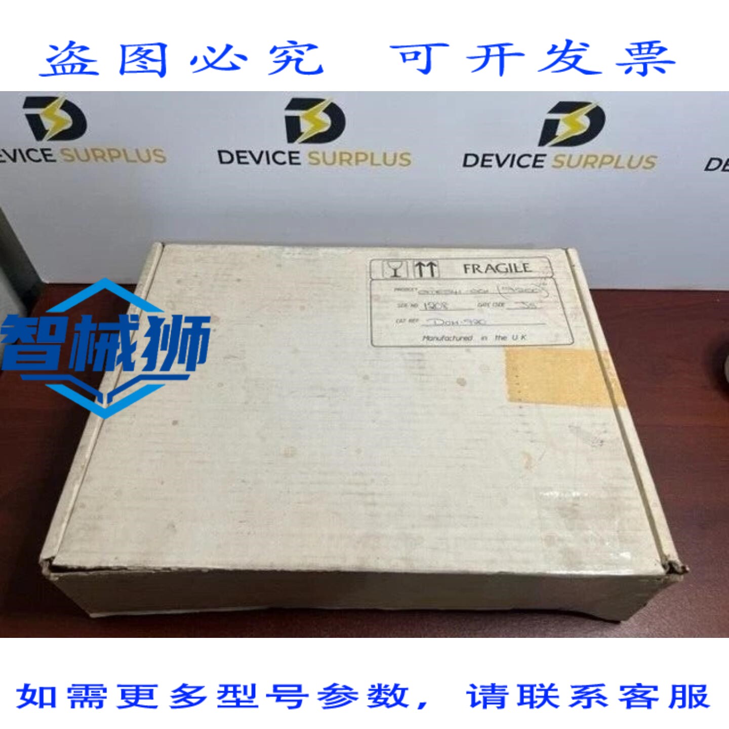 原装供应 DOH-920 防水便携式溶解氧仪