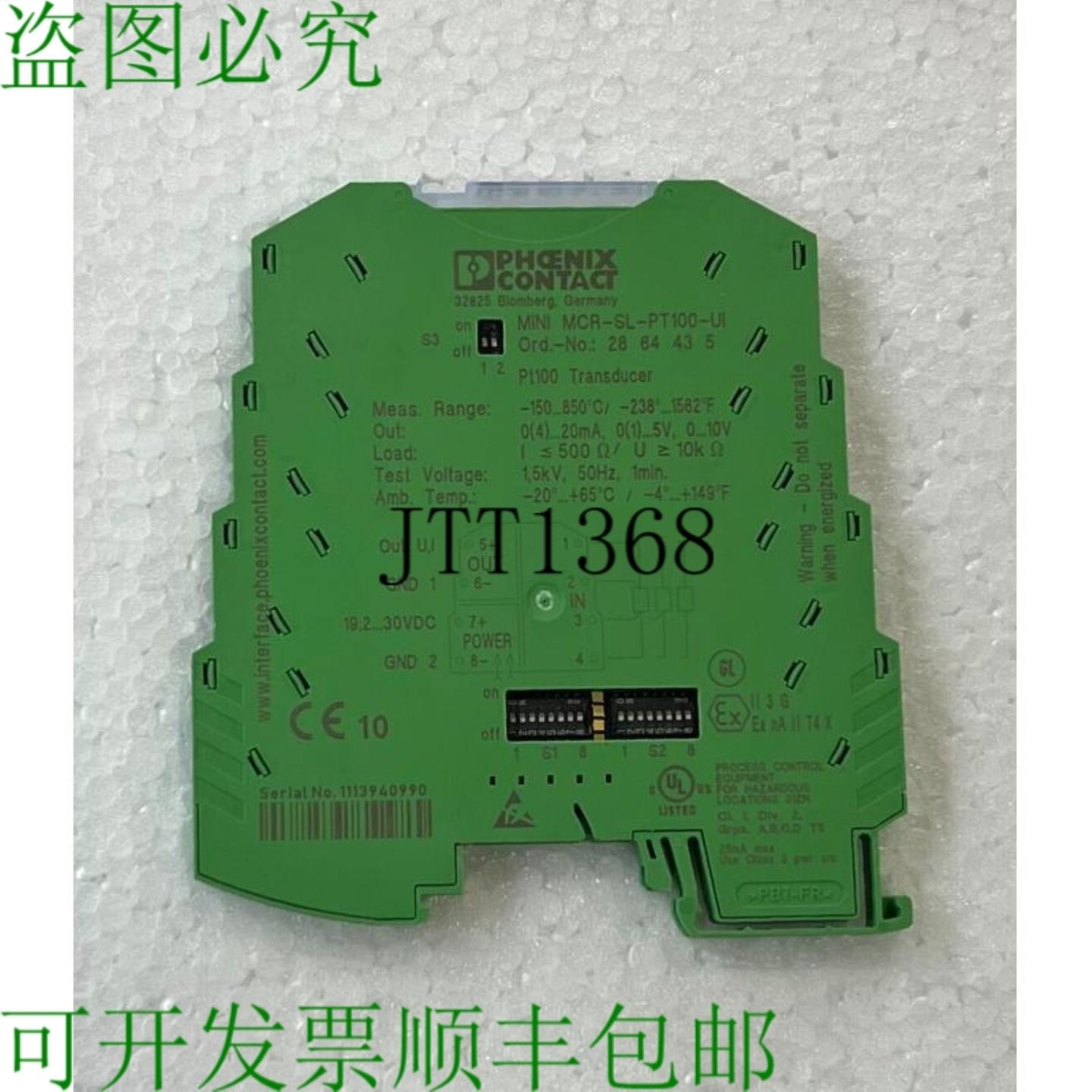 供应Phoenix Contact 2864435  Mcr-sl-pt100-ui 温度传感器