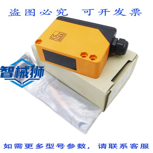 原装供应 IFM 电子效应器 200 0A5108 反射式传感器 OAT-FCKG