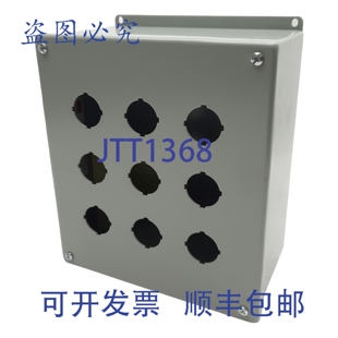 原装供应nVent Hoffman E9PBX 按钮，9 孔，直径 30.5 毫米，DIME
