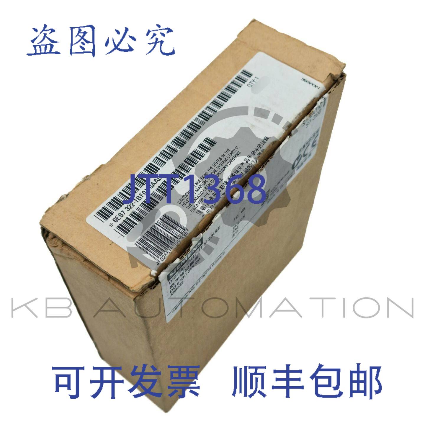 供应6ES7322-1BF01-0AA0 SIMATIC S7-300 数字量输出模块 SM