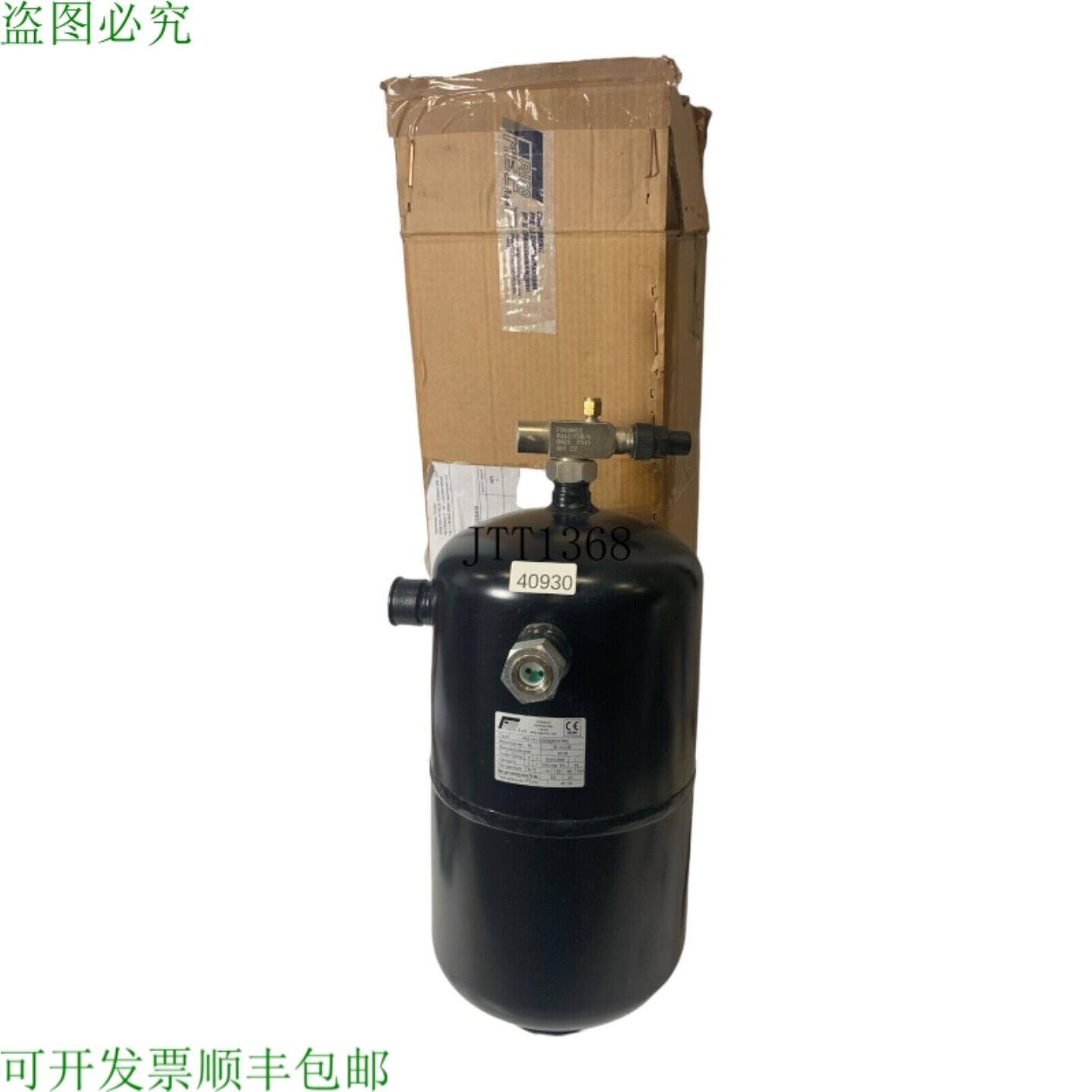 供应FRIGOMEC FM13+SGR5 M28R5液体收集器