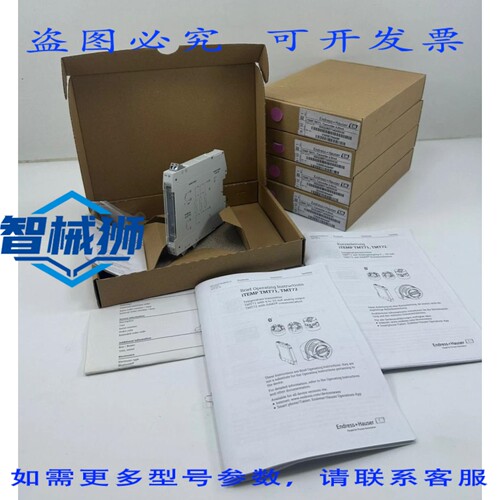 原装供应 ENDRESS+HAUSER TMT71-1TU7/0 ITEMP TMT71 发射器 4-20