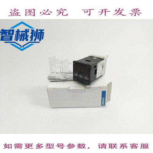 原装供应 E5CSV-R1TD-500 温控器