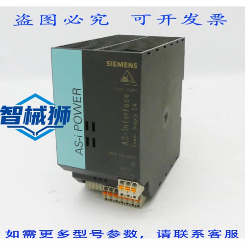原装供应 3RX9502-0BA00 3RX9 502-0BA00 AS-INTERFACE VERS.02
