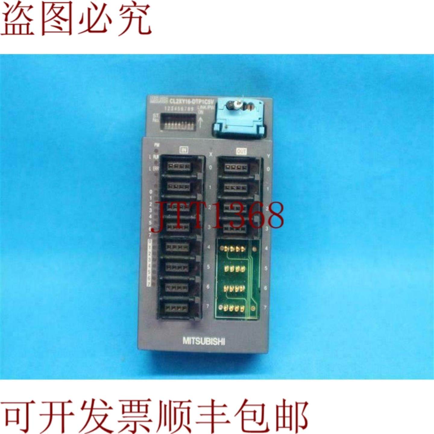 供应三菱CL2XY16-DTP1C5V CL2XY16DTP1C5V 输入输出模块带故