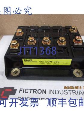原装供应6DI100M-050 IGBT 模块 6DI100M050