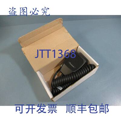 供应Tyco Electronics 移动麦克风 MC-101616V1 Rev E