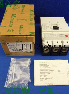 供应支架 Nzmn1-s100 Klckner Moeller Nzm 1 100a 号 2657