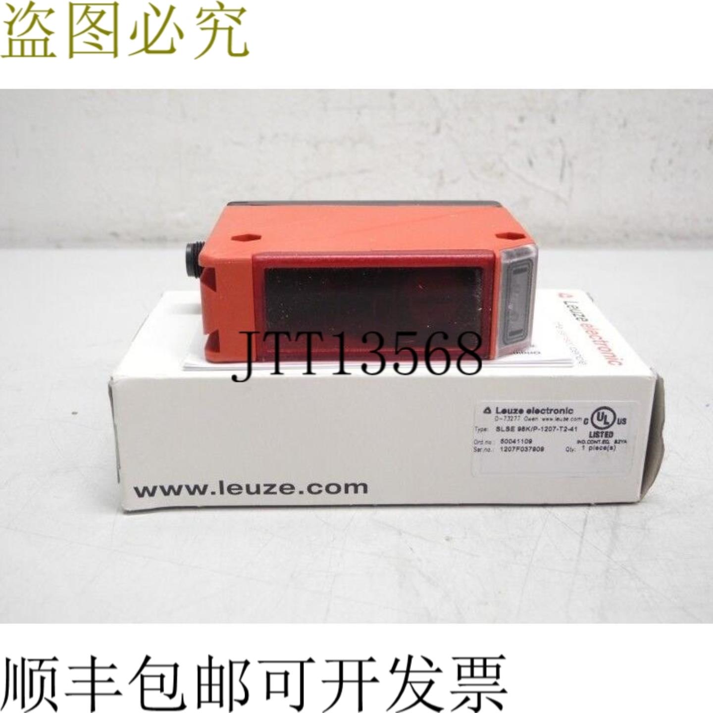 劳易测电子 SLSE 96KP-1207-T2-41