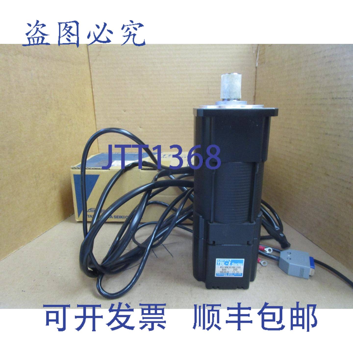 供应多摩川精机 TBL-i 系列伺服电机 TS4514N3036E200 800W 2