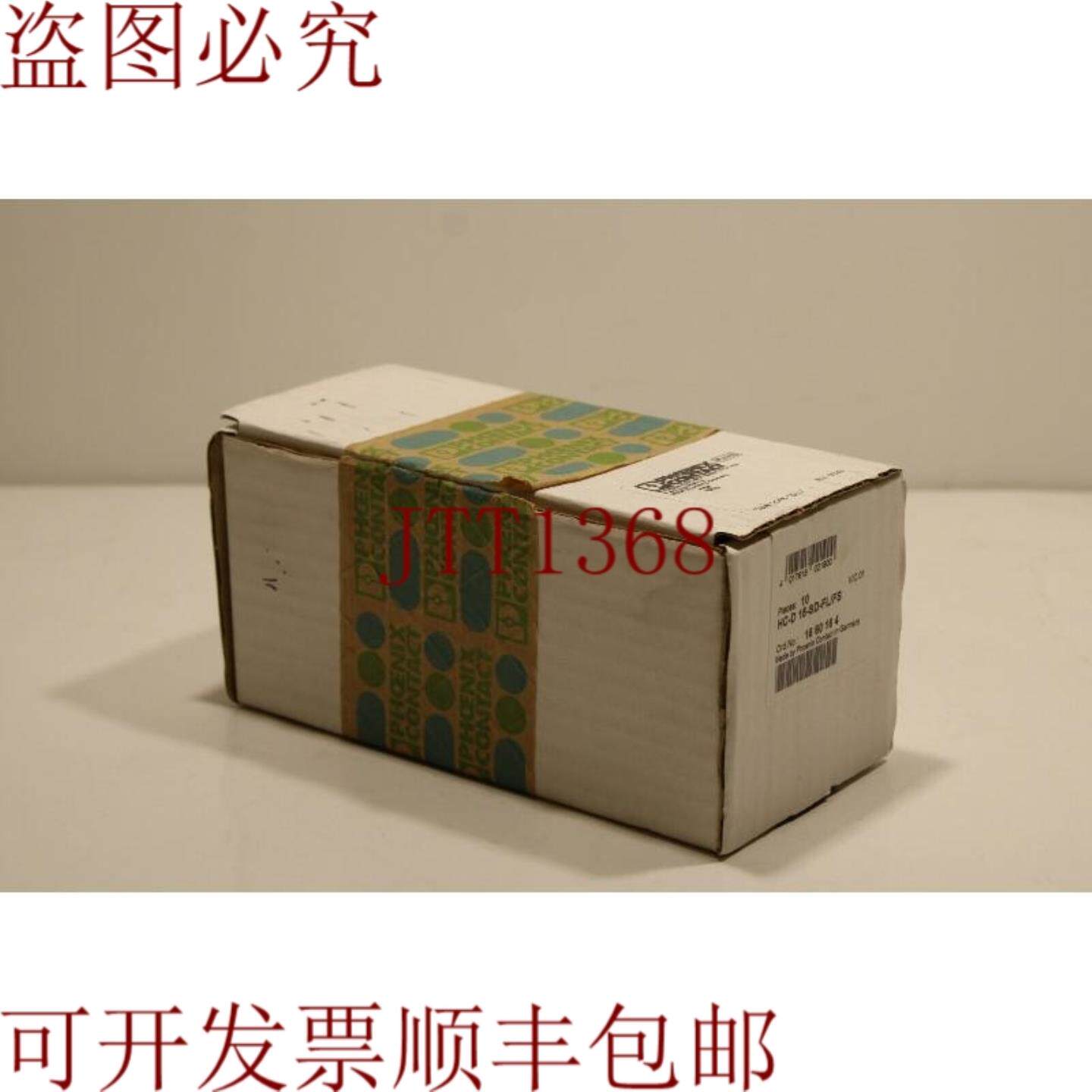 供应Phoenix Contact HC-D 15-SD-FLFS 10 件防护罩