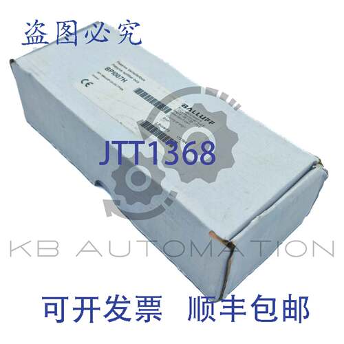 供应Balluff BPI007H BPI 8M4A5P-2K-00-TPSN 接线盒分线盒