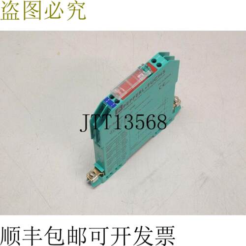 Safe Snap Z789 Zener Barrier Z 789 零件号802518 纽沃蒂格