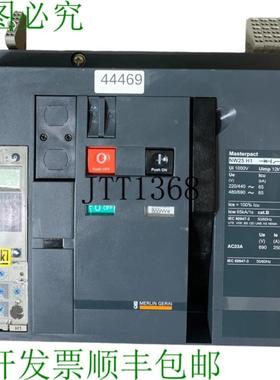 供应Merlin Gerin Masterpact NW25H1 支架