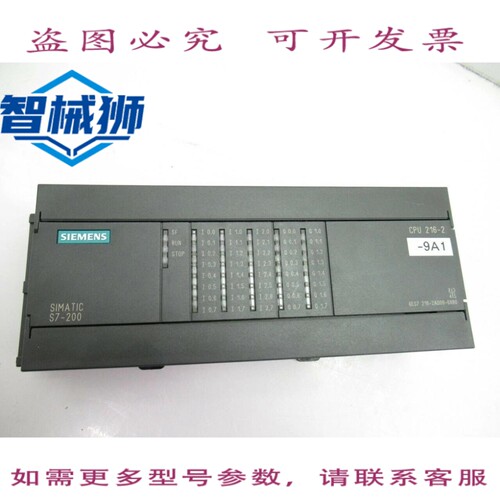 现货供应 CPU 6ES7 216-2AD00-0XB0 SIMATIC