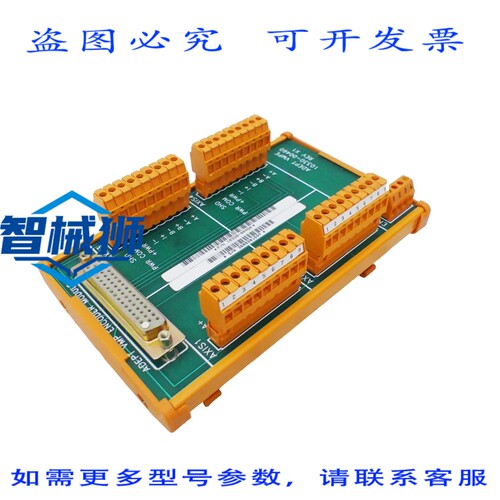 原装供应 ADEPT VMPE VMP 编码器模块 10330-00460 REV.X1