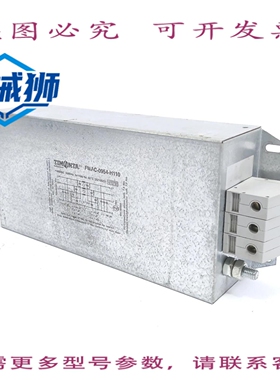 原装供应 TIMONTA FMAC-0954-H110 三相线路滤波器