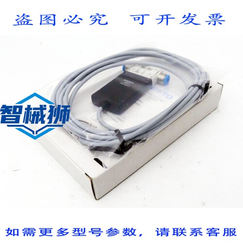 原装供应 MHJ10-S-2.5-QS-4-MF 电磁阀 565515