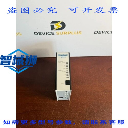 原装供应 ANYBUS AB7649-F X-GATEWAY 模块 24VDC I/O 从站转换器