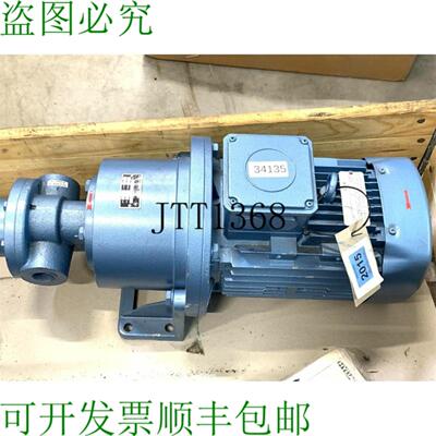 供应LINN-POMPES 22 Kw F0M 422 1612 Pompe à Engrenages