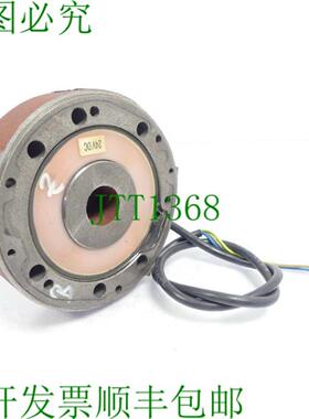 Bauer Z 015 B 9 HA 制动系统 SN 807497 - 1 T12 40Nm 24V DC 1