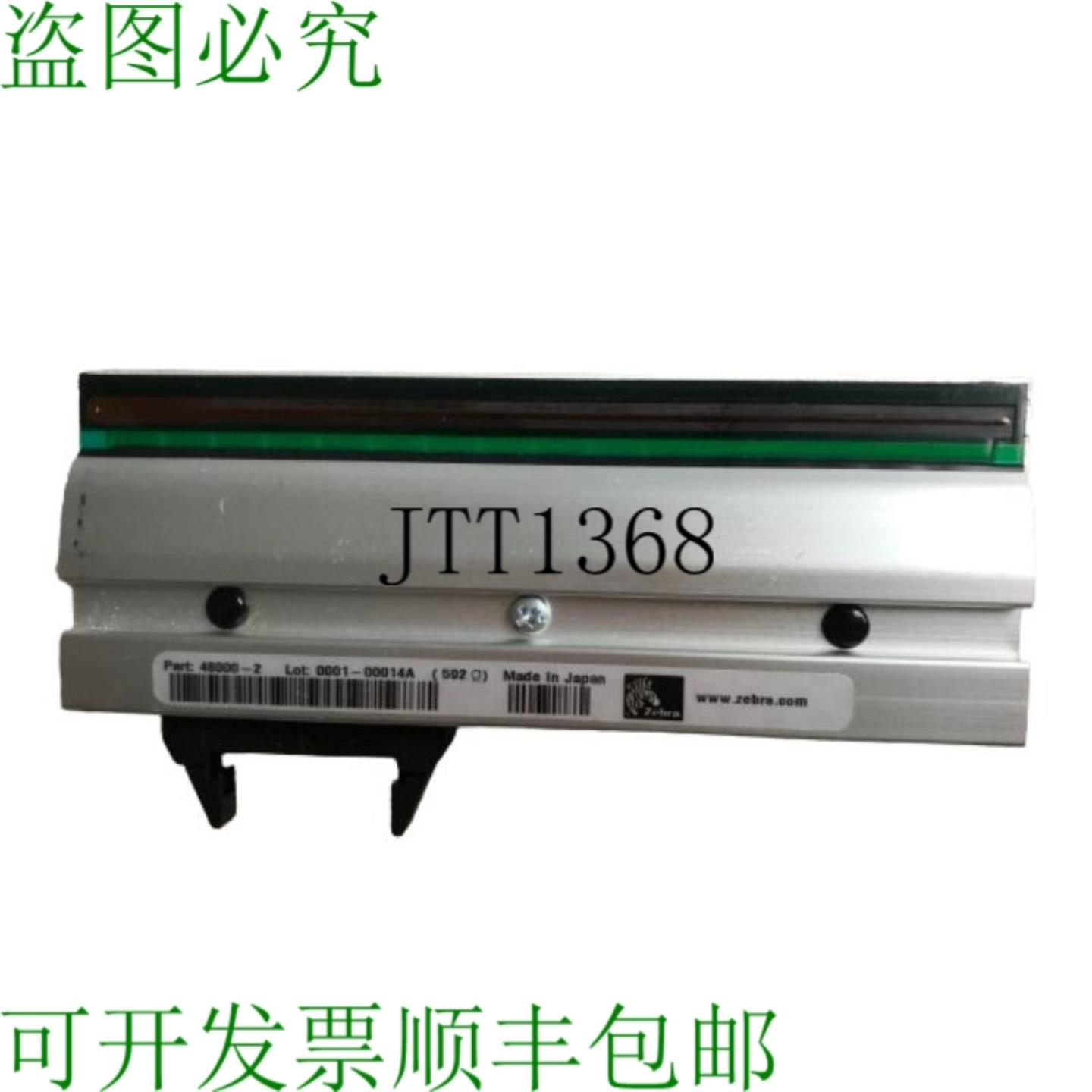 供应Zebra 48000-2其它元器件