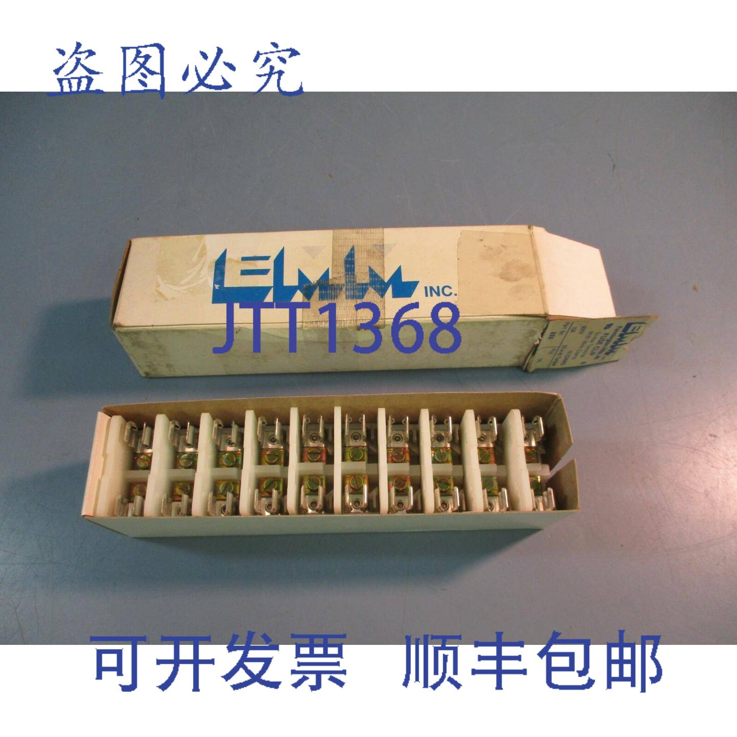 供应EMM 保险丝夹螺丝端子带线夹 EE6 600V 10A 10个装