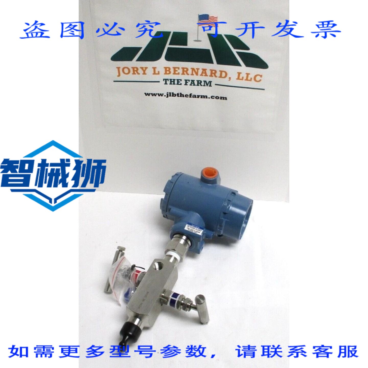 原装供应 罗斯蒙特变送器 2088G3S22A1M4B4E5S5P0054 800 PSI