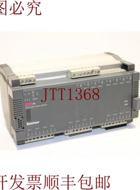 供应Gantner IDM118 智能数据模块