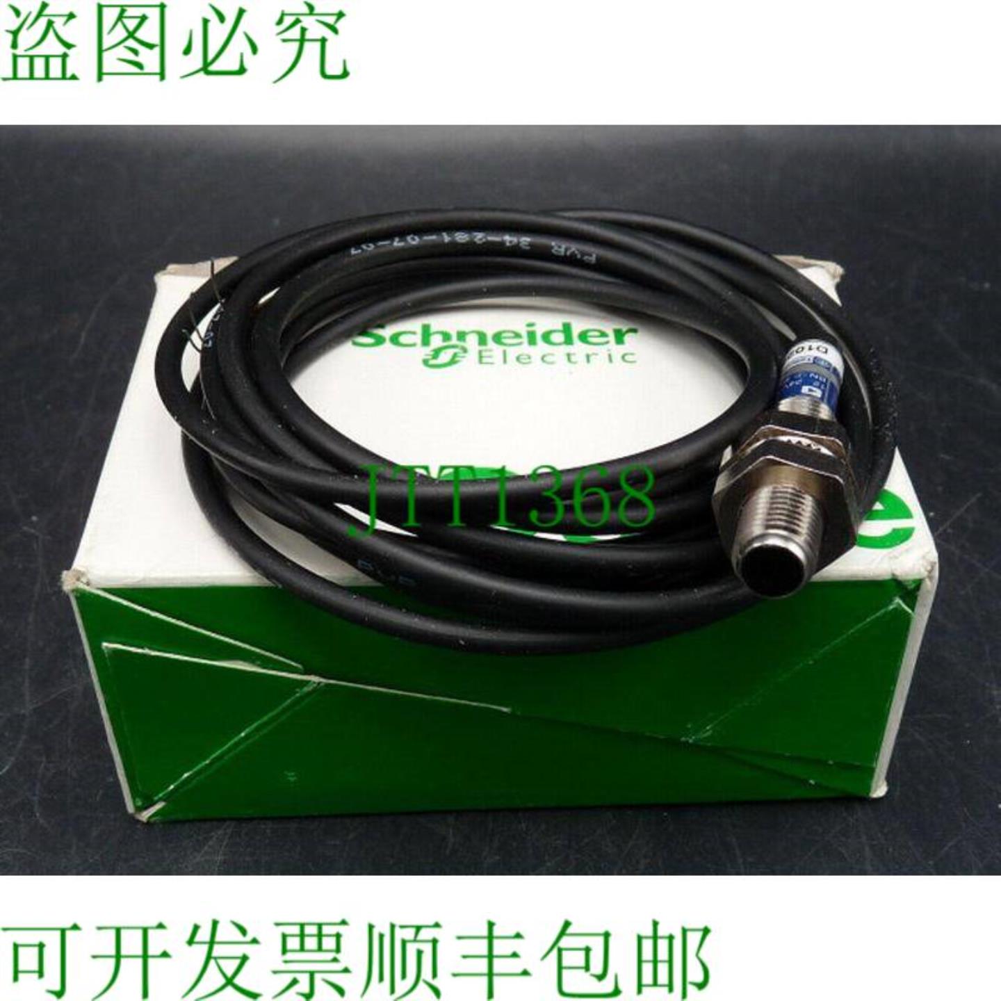 Telemecanique XUA H0203 Osiris光电传感器  未使用