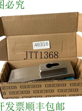 供应盖泽 US50-RD Parche Guarniciones 124152