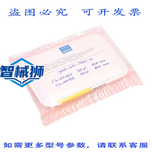 原装供应 JENOPTIK JOLD-35-CPFN-1L 激光二极管