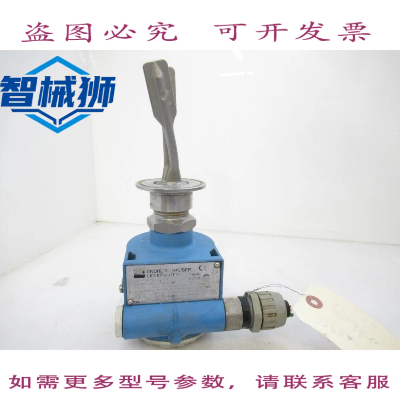 现货供应 ENDRESS HAUSER FTL360-UGN2A4L LIQUIPH II VIBRONIC