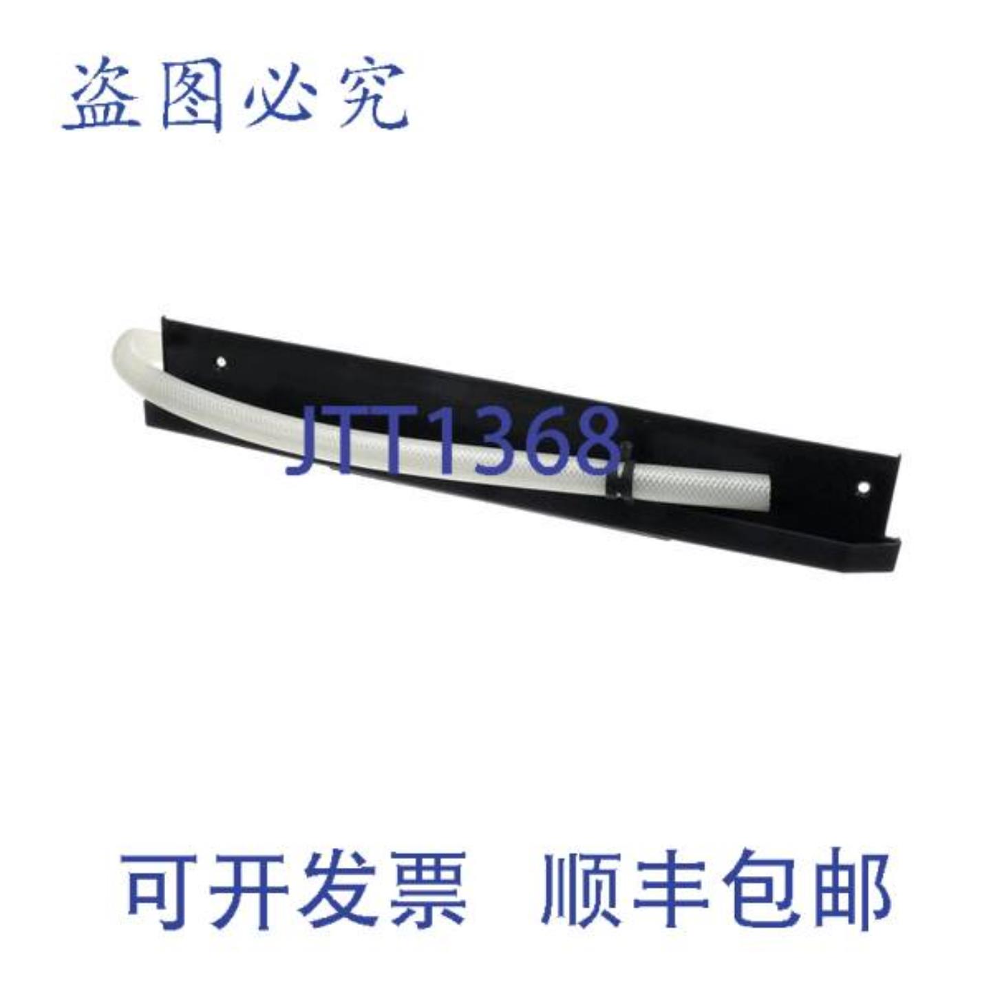 供应Alto-Shaam DT-35789R 的塑料滴水盘装置