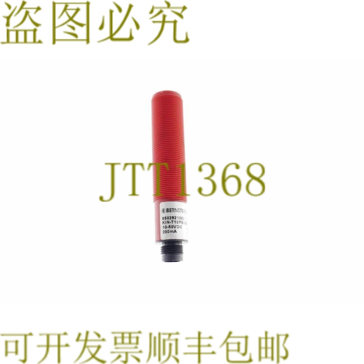 供应伯恩斯坦 6502921002 KIN-T18PS008-KS12 KINT18PS008KS