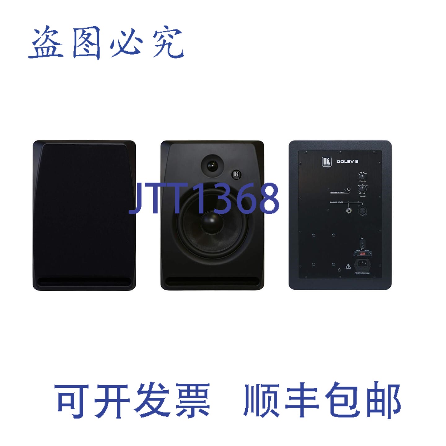 原装供应Kramer DOLEV-8 双功放录音室扬声器8英寸/100瓦