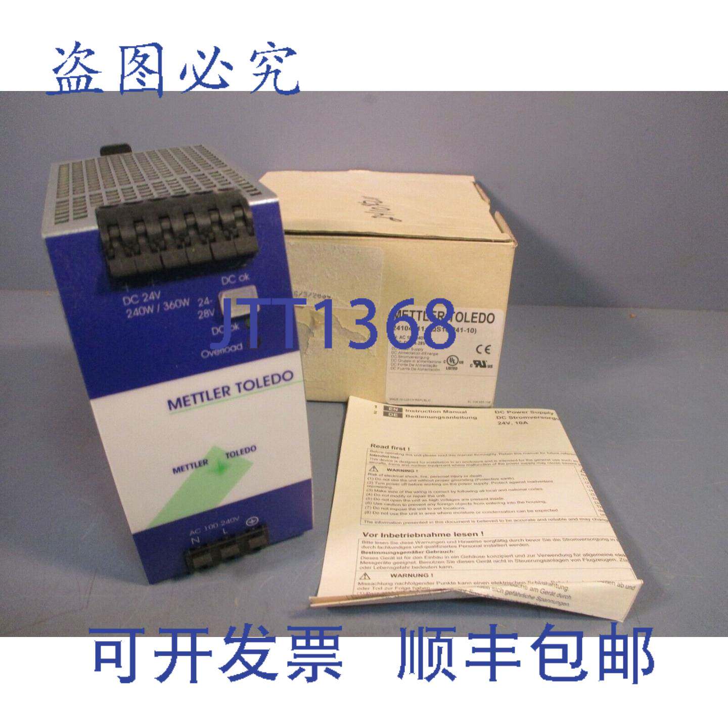 供应电源 100-240VAC 至 24VDC 24104211 QS10241-10