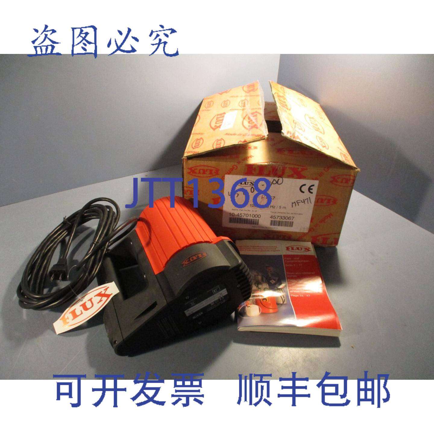 供应FLUX 换向器电机 F 457800W120VIP 24单定速 10-