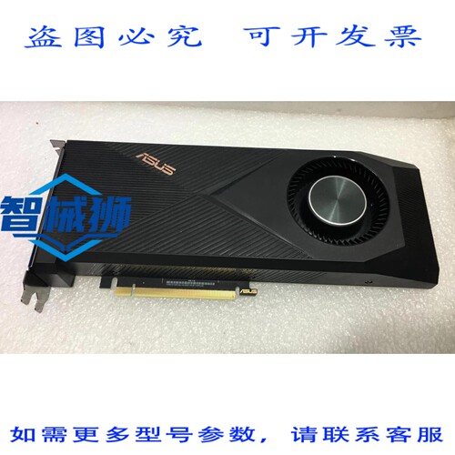 原装供应 TURBO GeForce RTX 3070 V2 显卡 TURBO-RTX3070-8G-V2