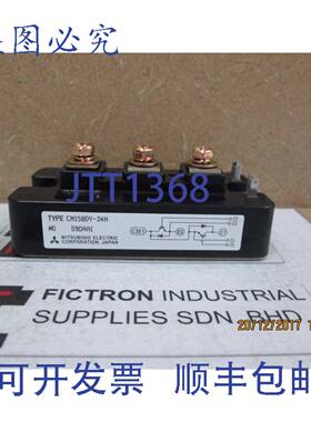 原装供应CM150DY-24H IGBT 模块 CM150DY24H