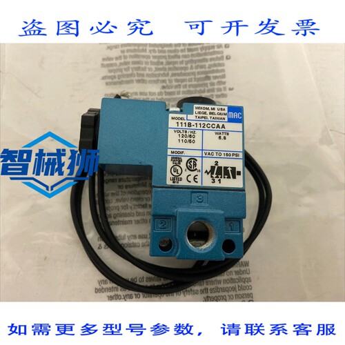 现货供应 MAC 111B-112CCAA 气动及自动阀