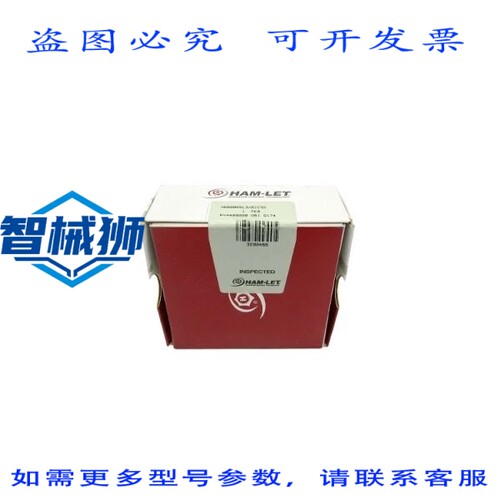 现货供应 HAMLET H6800SSL3/8ICSS NSFS